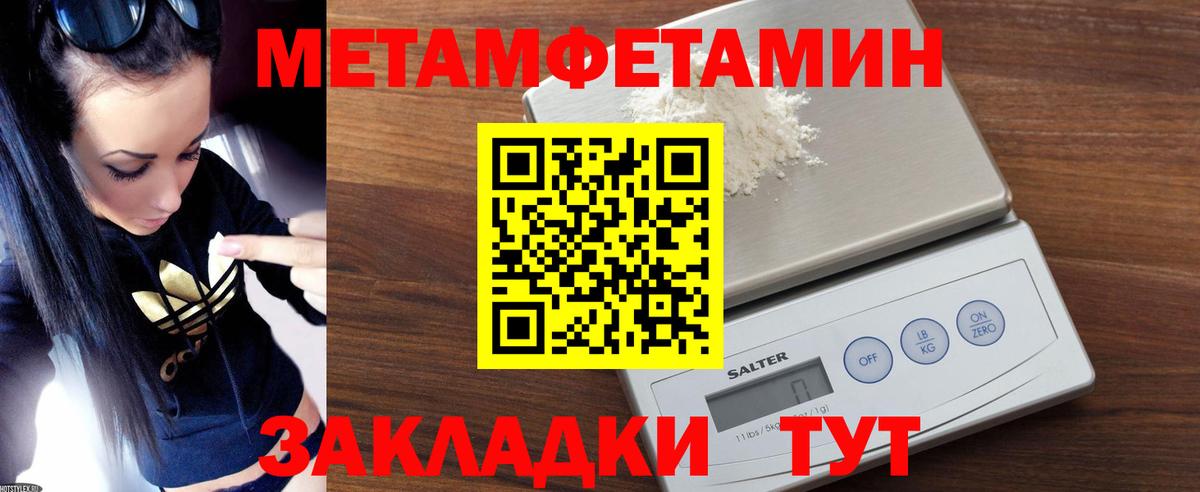 Амфетамин VHQ Белгород