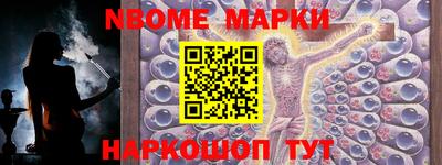 героин Керчь