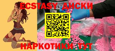 героин Керчь