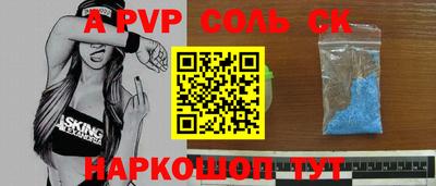 героин Керчь