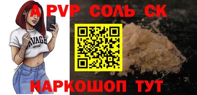 героин Керчь