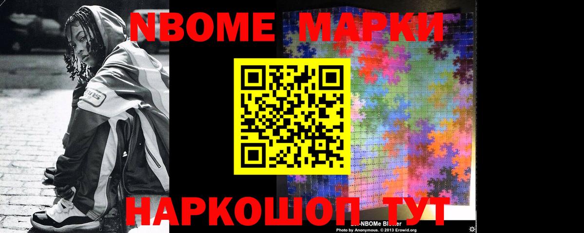 ЛСД экстази кислота Белгород
