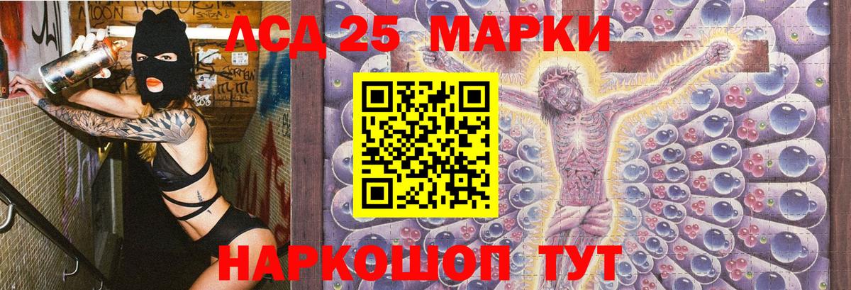 Марки NBOMe 1,5мг  Марки NBOMe 1,5мг  Белгород  Вход с VPN 