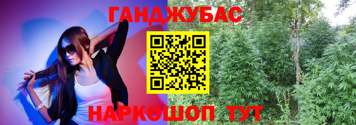Конопля SATIVA & INDICA Белгород
